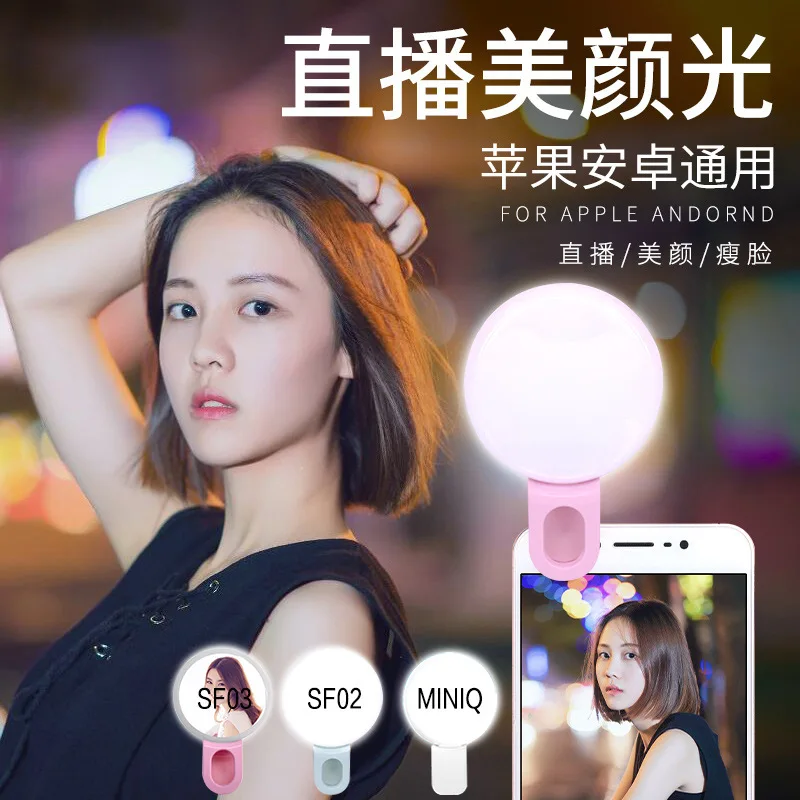 Mobiele telefoon LED Selfie Ri - Photography Lighting Stick recensie en prijs